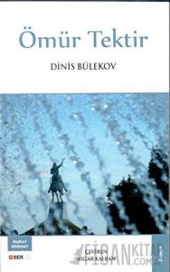 Ömür Tektir