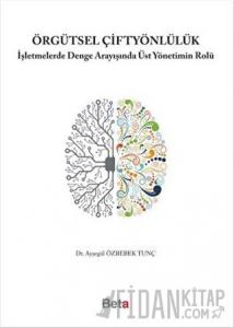 Örgütsel Çiftyönlülük