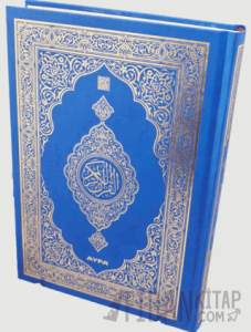 Orta Boy Medine Baskısı Kur'an-ı Kerim (058MDNs) (Ciltli)