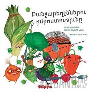 Pançareğenneru Imposdutyuni