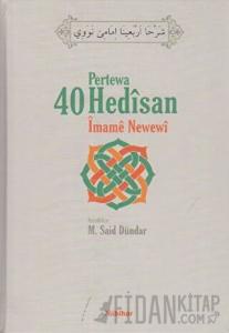 Pertewa 40 Hedisan İmame Newewi (Ciltli)