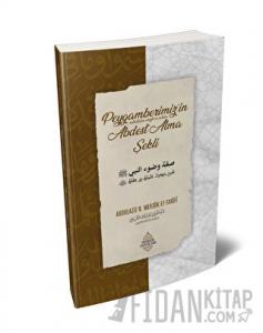 Peygamberimiz’in Abdest Alma Şekli