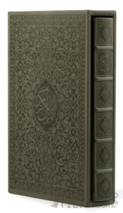 Rahle Boy Hakiki Deri Klasik Kutulu Kur'an-ı Kerim (Yeşil Renk) (Ciltli)