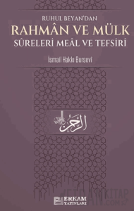 Rahman ve Mülk Sureleri Meâl ve Tefsirleri