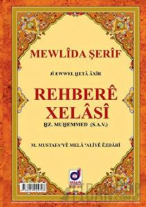 Rehbere Xelasi