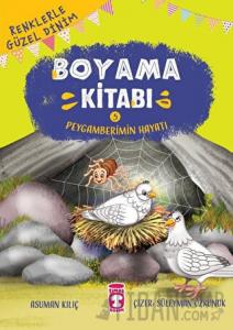 Renklerle Güzel Dinim Boyama Kitabı 5: Peygamberimin Hayatı
