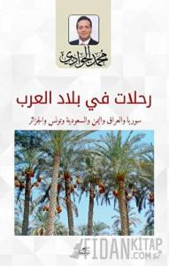 Rıhalat Fi Biladi'l-Arab