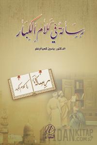 Risale Fi Kelami’l Kibar