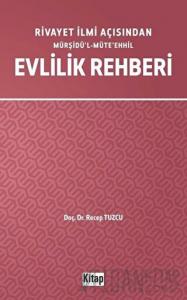 Rivayet İlmi Açısından Mürşidü’l-Müte’ehhil Evlilik Rehberi