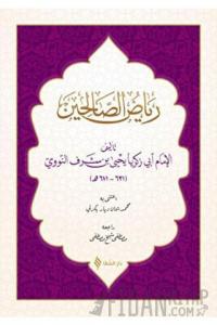 Riyazü's- Salihin (Arapça) (Ciltli)