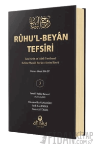 Ruhu'l Beyan Tefsiri 3. Cilt (Ciltli)
