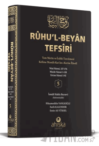 Ruhu'l Beyan Tefsiri 5. Cilt (Ciltli)
