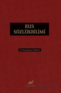 Rus Sözlükbilimi