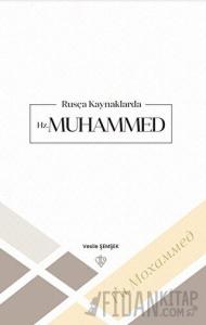 Rusça Kaynaklarda Hz Muhammed