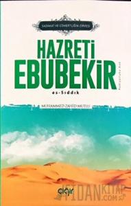 Sadaka ve Cömertliğin Zirvesi Hazreti Ebubekir (r.a.)