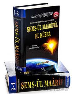 Şemsül Maarifül El Kübra - 4 Cilt (Kod 32) (Ciltli)