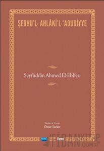 Şerhu'l-Ahlaki'l-Adudiyye