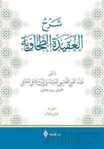 Şerhü'l-Akidetü't-Tahavi (Meydani)