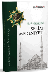 Şeriat Medeniyeti