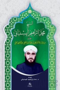 Şeyh Muhammed İbrahim Al-Hasinyani (Ciltli)