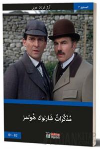 Sherlock Holmes’ün Anıları (Arapça) B1-B2