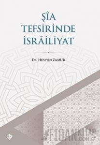 Şia Tefsirinde İsrailiyat