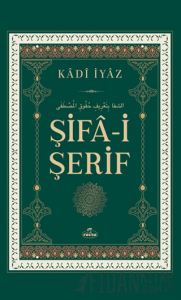 Şifa-i Şerif (Ciltli)