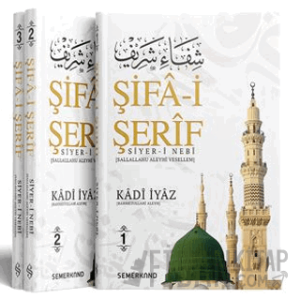 Şifai Şerif (Ciltli)