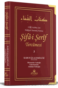 Şifai Şerif Tercümesi 3. Cilt (Ciltli)