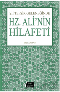 Şii Tefsir Geleneğinde Hz. Ali'nin Hilafeti