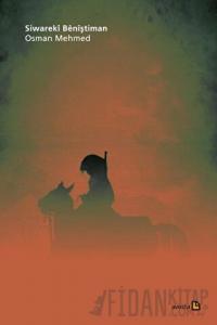 Siwareki Beniştiman