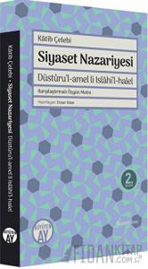 Siyaset Nazariyesi