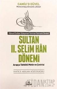 Sultan 2. Selim Han Dönemi - Kanuni Sultan Süleyman Sonrası Osmanlı Devleti