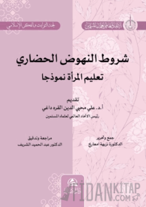 Şurutu Nuhudu’l-Hadari Talimu’l-Mar’ati