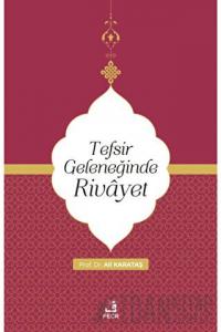 Tefsir Geleneğinde Rivayet