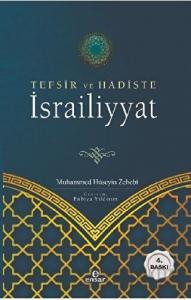 Tefsir ve Hadiste İsrailiyyat