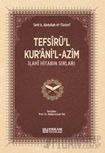 Tefsirü'l-Kur'ani'l-Azim