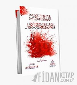 Tekfirde Aşırılıktan Sakındıran 30 Risale (Ciltli)