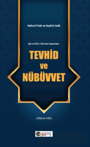 Tevhid ve Nübüvvet