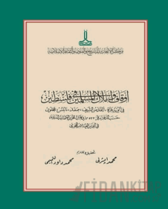 The Muslim Pious Foundations And Real Estate In Palestine Filistin