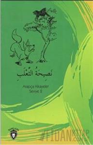 Tilkinin Nasihati Arapça Hikayeler Stage 2