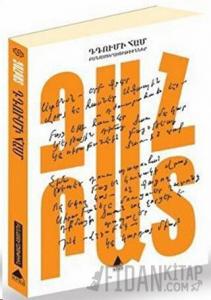 Tıtumi Ham (Kabak Tadı)