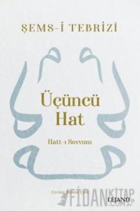 Üçüncü Hat: Hatt-ı Sevvum