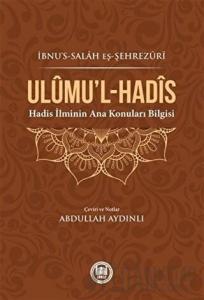 Ulumu’l-Hadis
