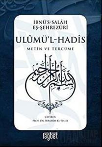 Ulumü'l-Hadis