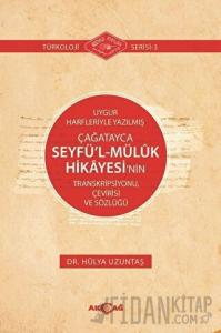 Uygur Harfleriyle Yazılmış Çağatayca Seyfü’l - Müluk Hikayesi’nin Transkripsiyonu Çevirisi ve Sözlüğü