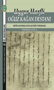 Uygur Harfli Oğuz Kağan Destanı