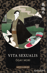 Vita Sexualis
