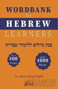 Wordbank For Hebrew Learners