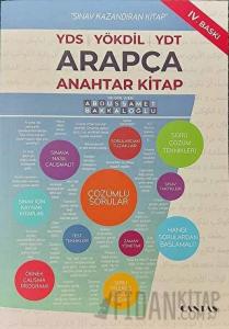YDS-YÖKDİL-YDT Arapça Anahtar Kitap